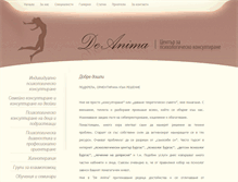 Tablet Screenshot of de-anima.com